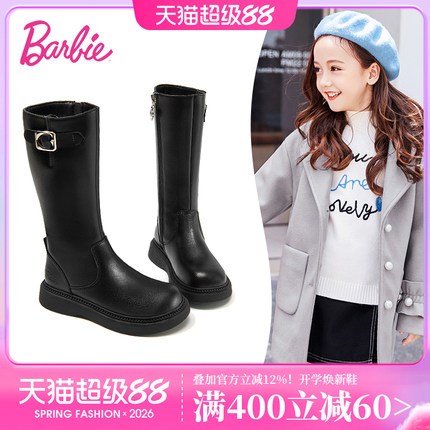 芭比童鞋女童靴子2026新款春秋季女孩单里走秀高筒皮靴儿童长筒靴