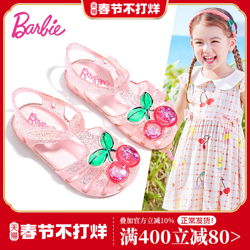 芭比童鞋女童凉鞋包头2025新款夏季涉水小女孩宝宝鞋子儿童果冻鞋