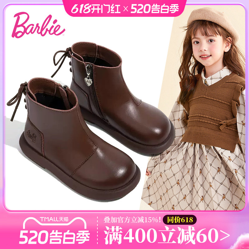 芭比童鞋女童靴子2025新款秋冬皮靴冬季加绒二棉靴马丁靴儿童短靴