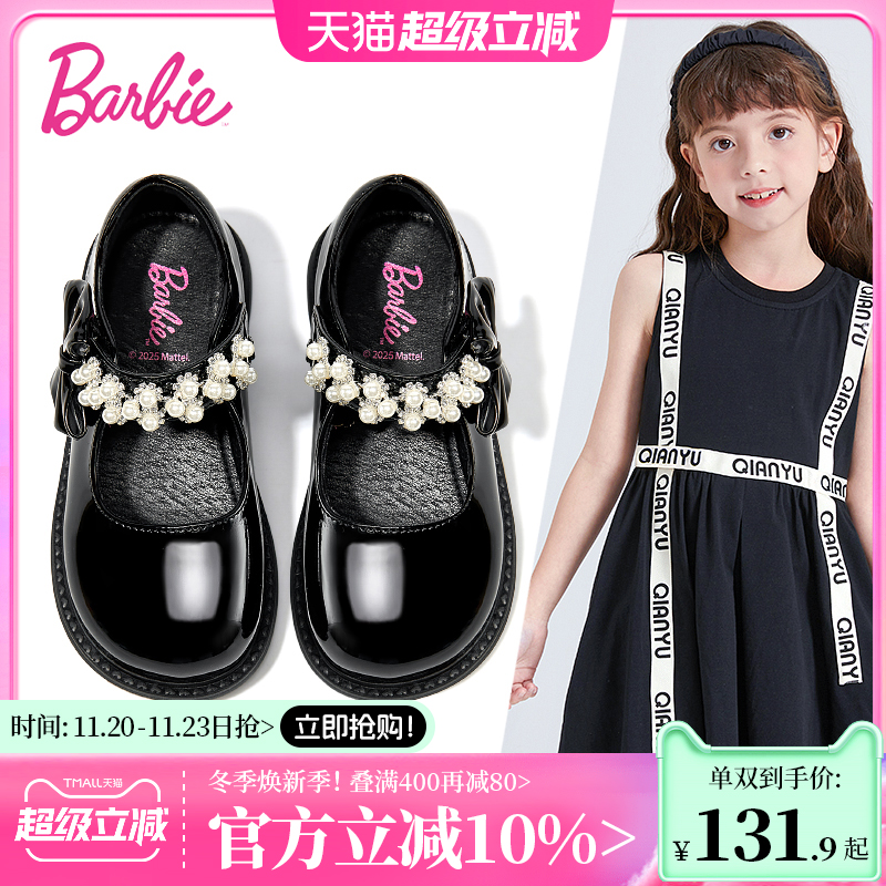 芭比童鞋女童皮鞋2025新款