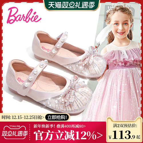 芭比童鞋女童公主鞋春秋2025新款