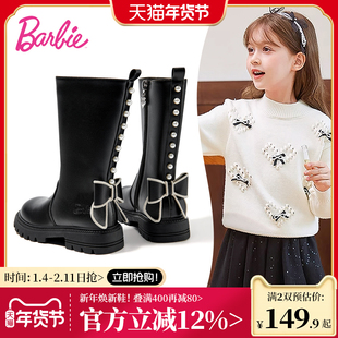 芭比童鞋女童靴子2025新款秋冬季棉靴公主皮靴加绒长靴儿童中筒靴
