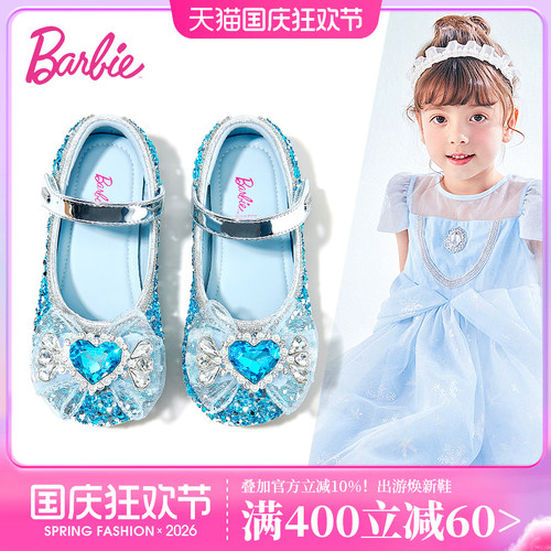 芭比女童水晶公主鞋软底春季新款
