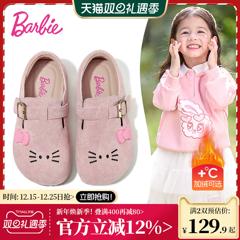 芭比童鞋女童皮鞋2025新款秋冬小童单鞋加绒二棉鞋勃肯鞋儿童鞋子