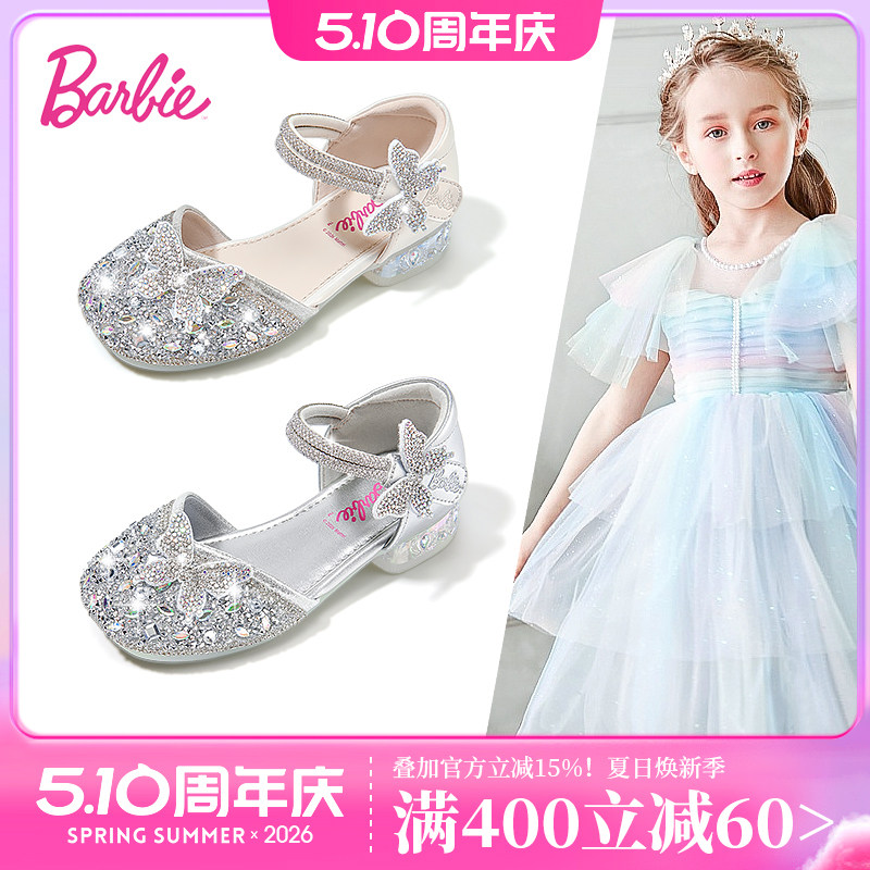 芭比童鞋女童皮鞋2026新款春夏软底公主鞋配礼服水晶鞋儿童高跟鞋