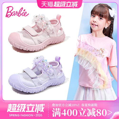 芭比女童春夏季新款透气运动凉鞋