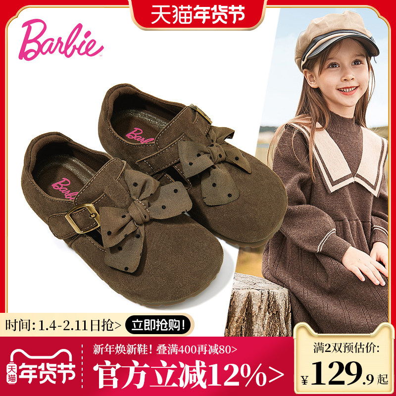 芭比童鞋女童勃肯鞋2025新款春秋小女孩公主鞋子软底单鞋儿童皮鞋,童鞋/婴儿鞋/亲子鞋,皮鞋,淘宝优惠券,粉丝福利购,淘宝优惠卷