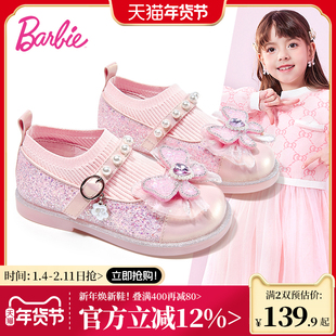 芭比童鞋女童鞋子春秋2025新款春季小童水晶鞋软底公主鞋儿童皮鞋