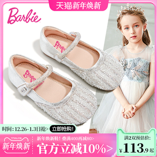 女童公主鞋 女孩软底单鞋 2025新款 儿童皮鞋 春秋演出水晶鞋 芭比童鞋