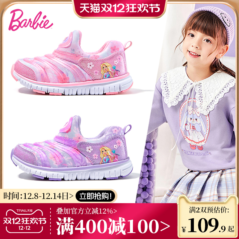 芭比童鞋春秋单里女童运动鞋