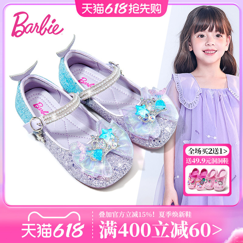 芭比童鞋女童皮鞋2026新款春季软底美人鱼小女孩公主鞋儿童水晶鞋