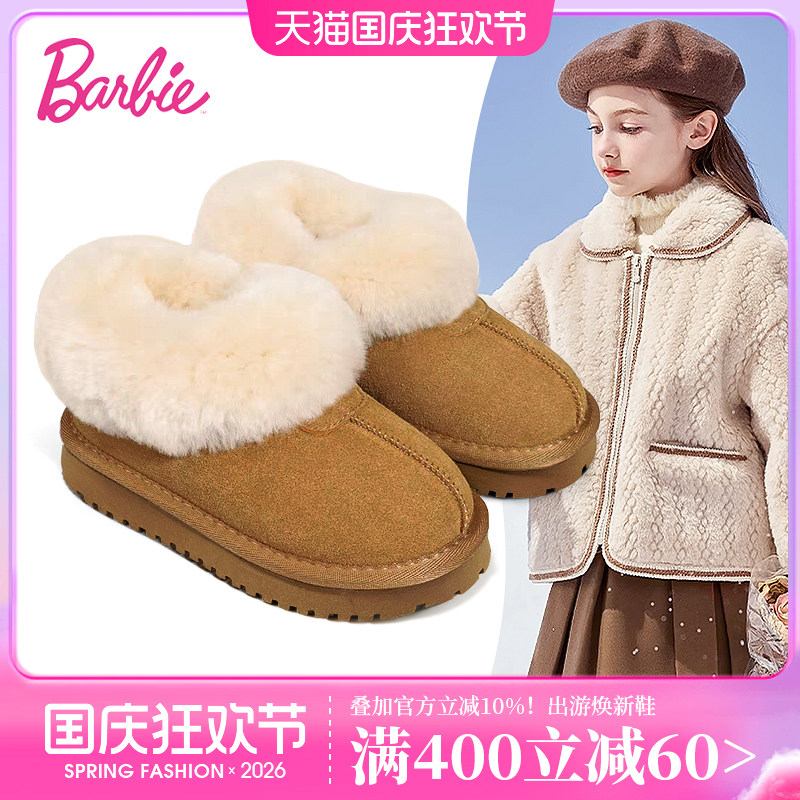 芭比童鞋女童雪地靴2026新款冬季