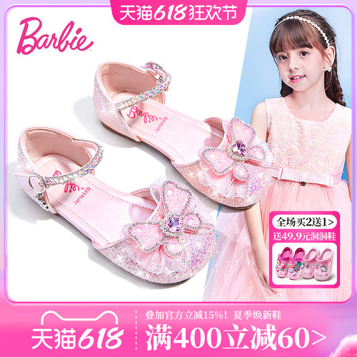 BARBIE/芭比夏季凉鞋公主女童