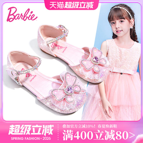 BARBIE/芭比夏季凉鞋公主女童