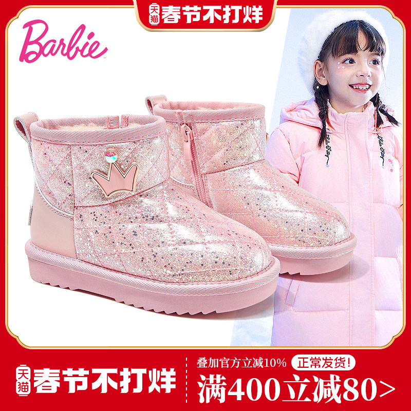 芭比童鞋女童靴子2025新款冬季公主加绒保暖防水大棉靴儿童雪地靴