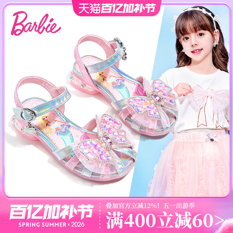 芭比童鞋女童公主鞋2026新款夏季美人鱼小高跟水晶鞋儿童凉鞋包头