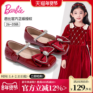 芭比童鞋新年红色皮鞋女童公主鞋2025新款春秋软底鞋子儿童单鞋女