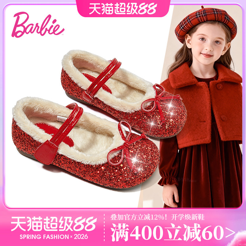 芭比女童冬季加绒红色闪亮水晶鞋