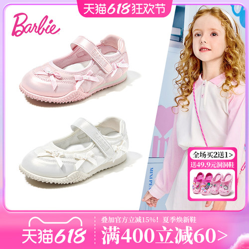 芭比女童新款软底防滑运动鞋