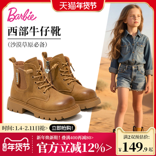 童鞋女童马丁靴2025新款儿童靴子夏季沙漠新疆草原西部牛仔大黄靴