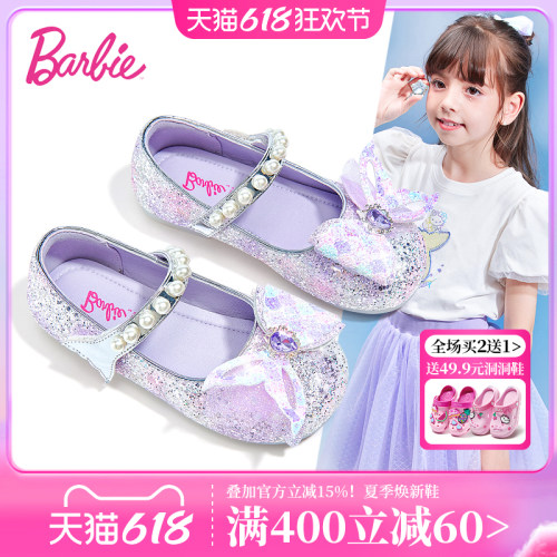 芭比女童水晶公主鞋软底