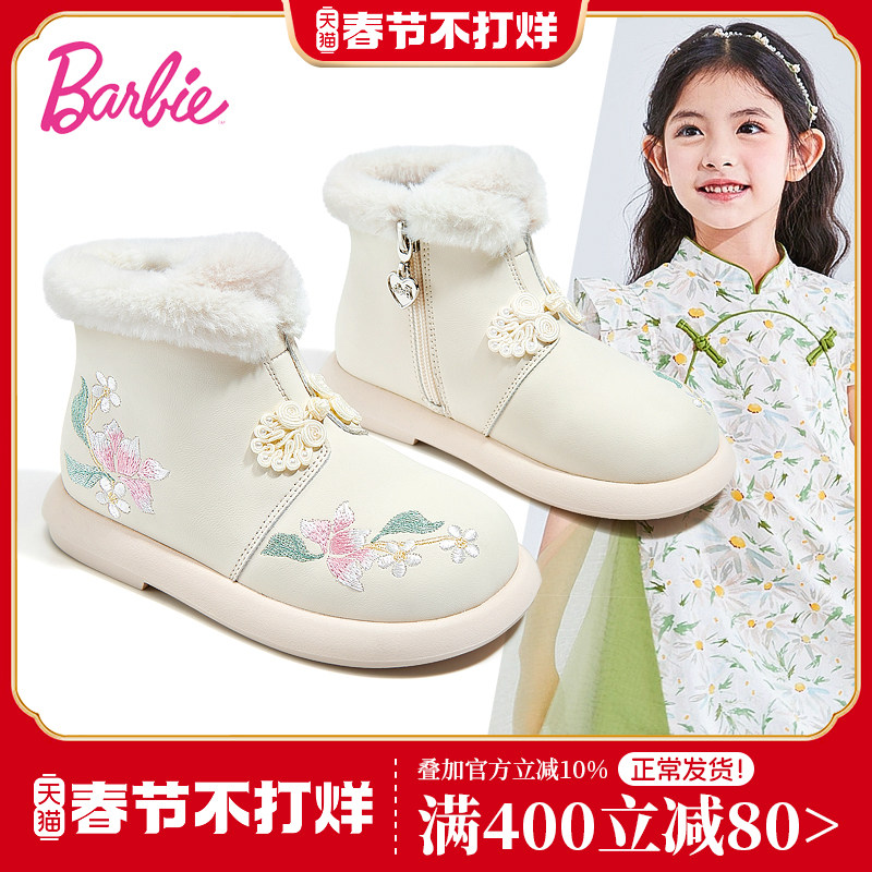 芭比童鞋女童靴子冬季绣花鞋古风加绒棉鞋儿童雪地靴国风汉服鞋子