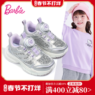 芭比童鞋女童运动鞋2025新款秋冬季加绒鞋子休闲老爹鞋儿童二棉鞋
