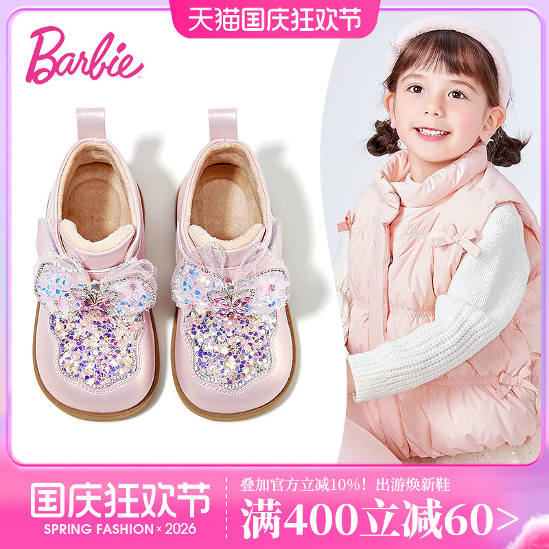 芭比童鞋女童短靴2026新款