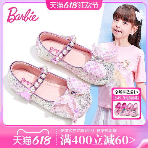 芭比水晶鞋女童公主鞋儿童皮鞋
