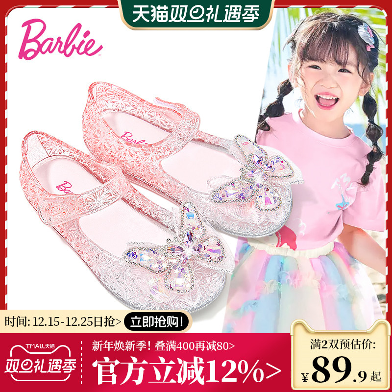芭比童鞋女童凉鞋2025新款夏季小女孩艾莎公主鞋果冻鞋儿童水晶鞋
