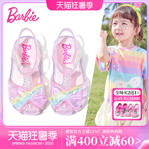 芭比公主女宝宝鞋子果冻鞋