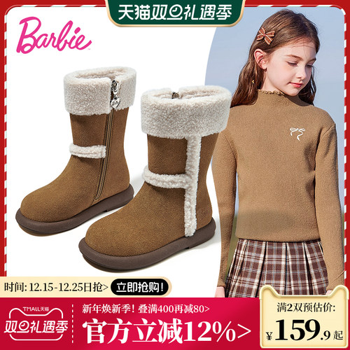 芭比童鞋女童棉靴2025新款冬季