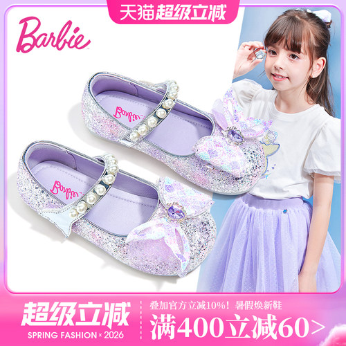 芭比女童水晶公主鞋软底