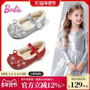 芭比童鞋女童水晶鞋2025冬季新款加绒公主鞋新年红色闪亮皮鞋儿童