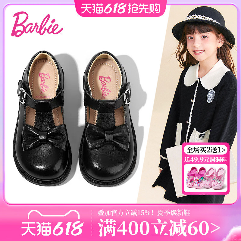 芭比童鞋女童皮鞋2026新款春秋软底演出公主鞋学生黑皮鞋儿童单鞋