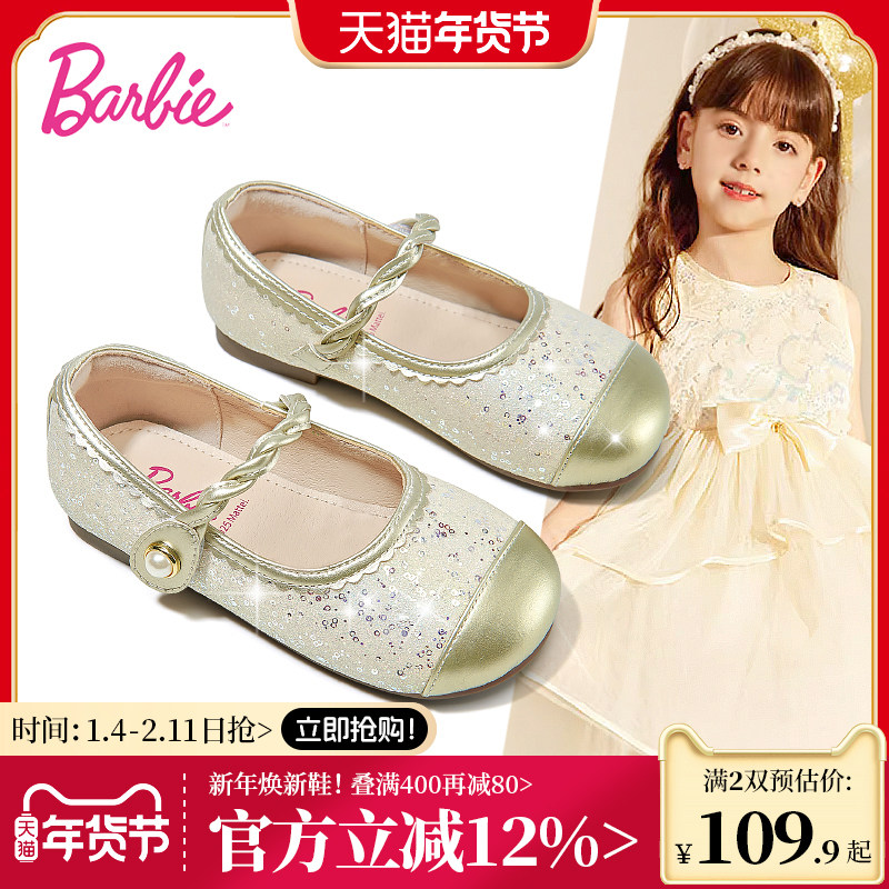芭比童鞋女童水晶鞋2025新款演出鞋子小女孩公主鞋配礼服儿童皮鞋