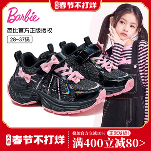 芭比童鞋女童鞋子2025新款秋冬季保暖老爹鞋加绒棉鞋儿童运动鞋女
