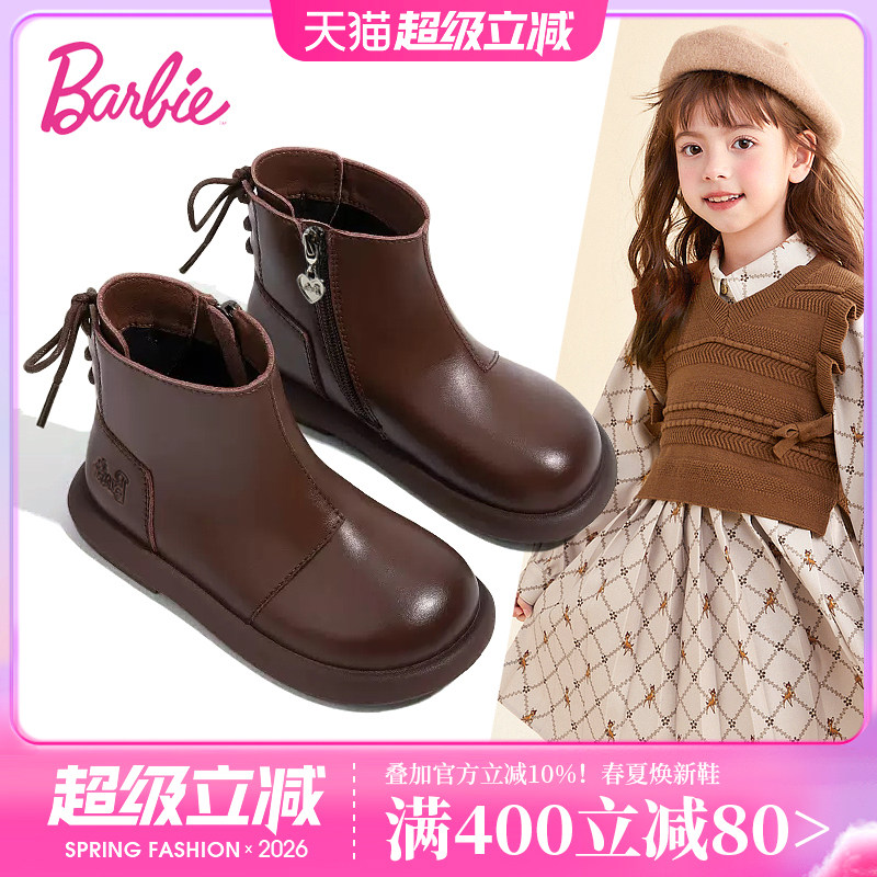 芭比童鞋女童靴子2025新款秋冬皮靴冬季加绒二棉靴马丁靴儿童短靴