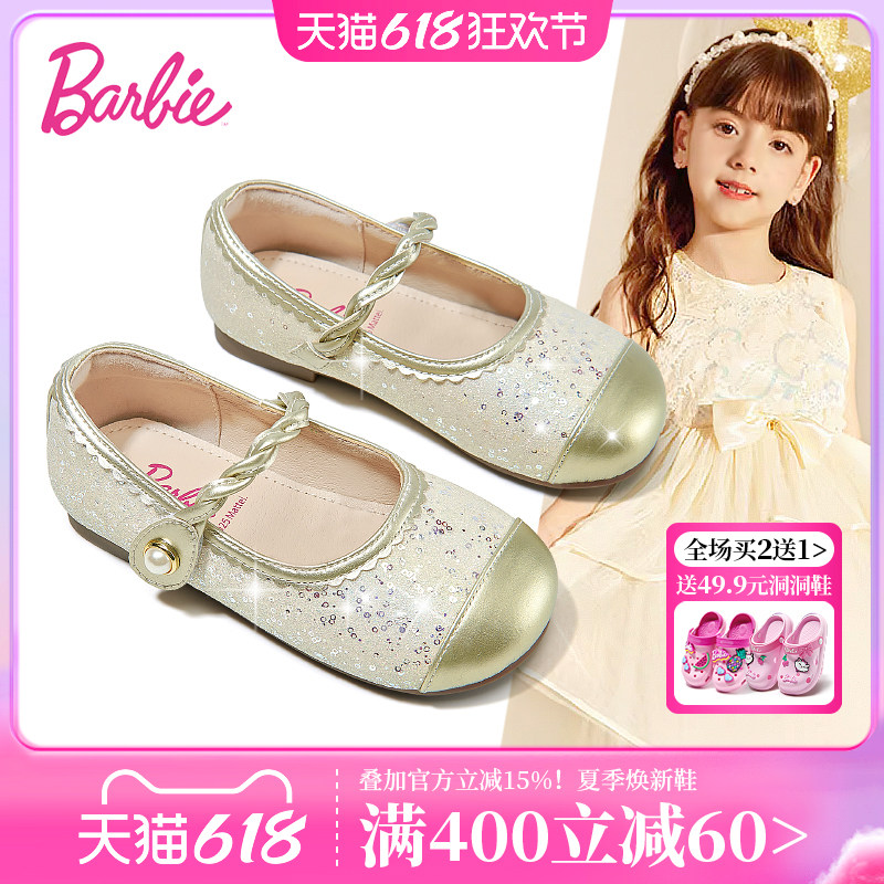 芭比童鞋女童水晶鞋2026新款演出鞋子小女孩公主鞋配礼服儿童皮鞋