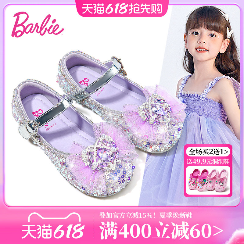 芭比童鞋女童水晶鞋2025新款春秋小女孩水晶公主鞋配礼服儿童皮鞋