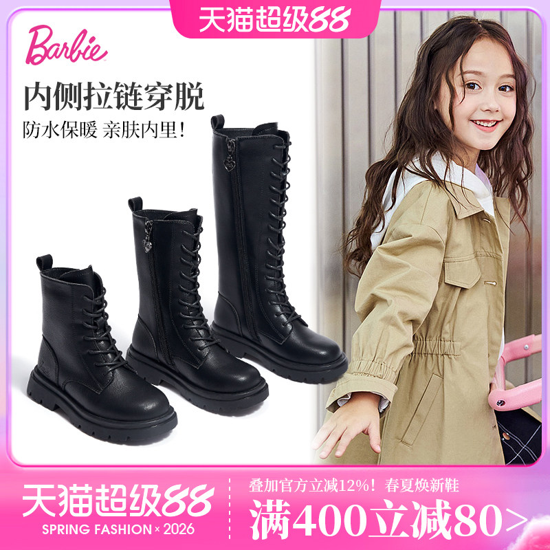 童鞋女童马丁靴春秋短靴2026新款黑色走秀单里皮靴长筒靴儿童靴子