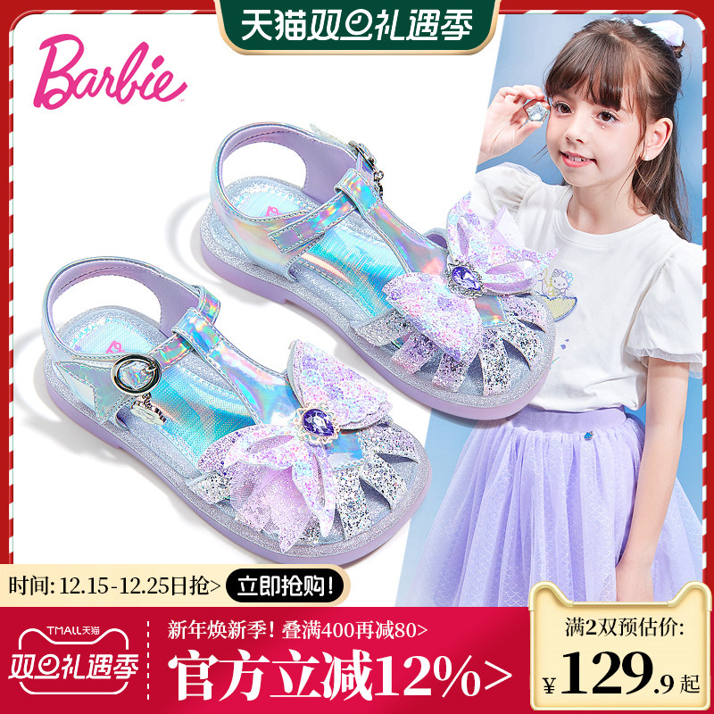 芭比童鞋女童凉鞋包头2025新款夏季软底小女孩水晶鞋女儿童公主鞋
