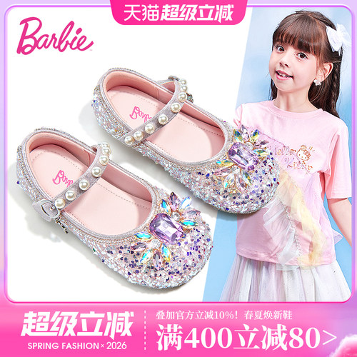 芭比女童水晶公主鞋软底