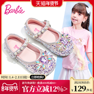 芭比童鞋女童公主鞋2025新款春秋软底水钻小女孩水晶鞋女儿童皮鞋