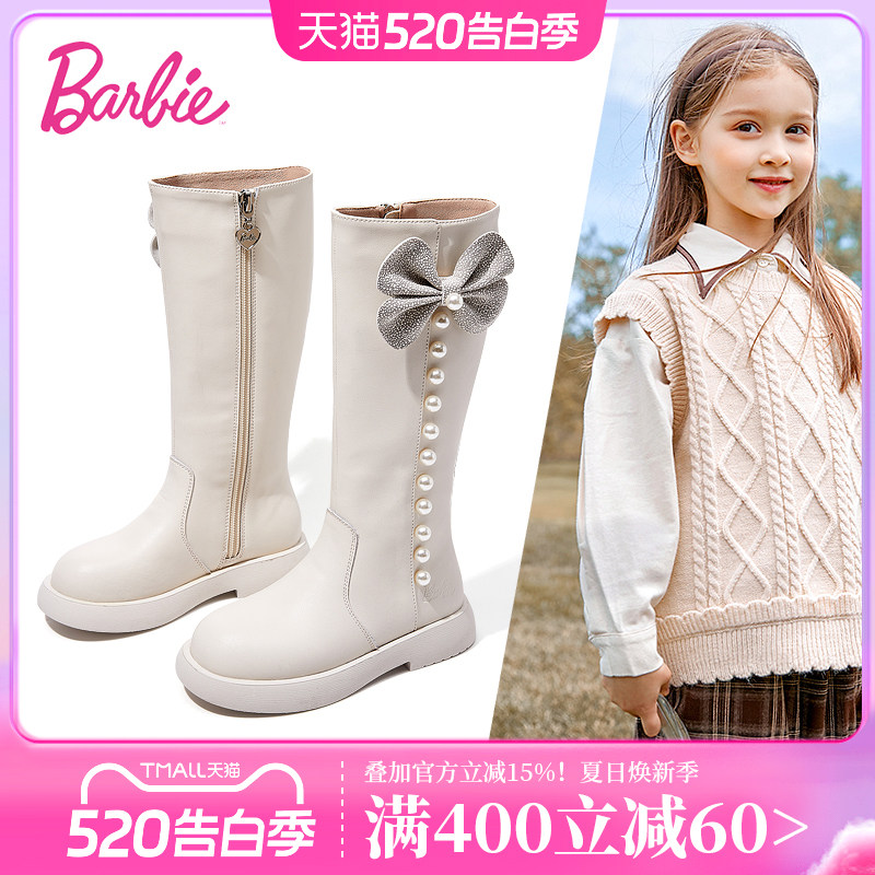 芭比童鞋儿童靴子女童长靴2025新款秋冬软底中大童皮靴白色高筒靴