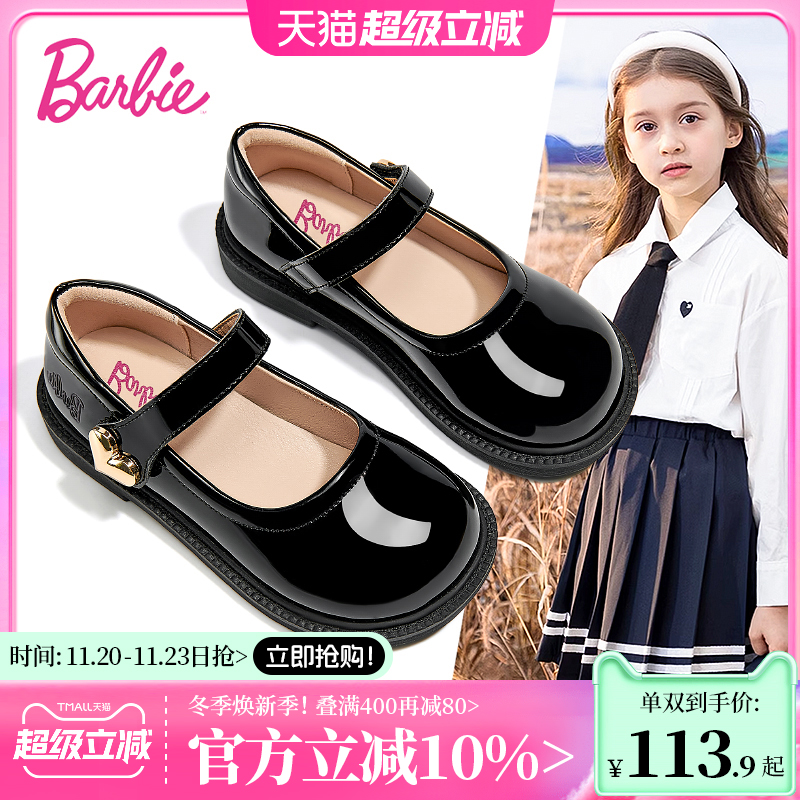 芭比女童软底演出黑皮鞋