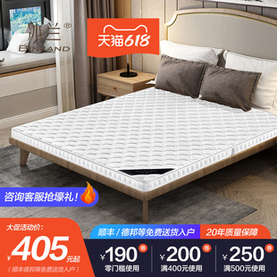 冰兰床垫床垫3D棕垫天然椰棕榈床垫乳胶席梦思1.8m1.5米定做折叠