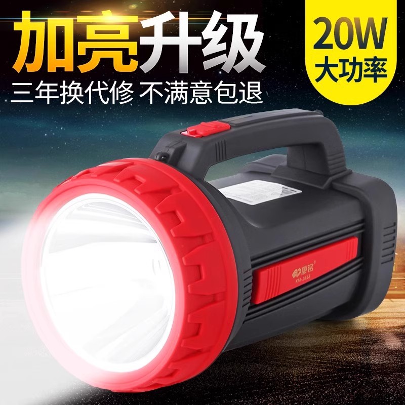 康铭可充电LED探照灯强光大功率手电筒远射手提灯应急灯KM-2618N