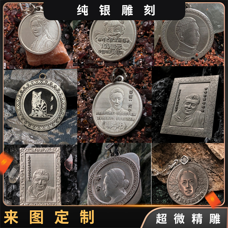 银币人物肖像银饰项链定制硬币浮雕头像吊坠情侣照片人像项链定制