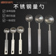 不锈钢长柄量勺15ml克数刻度定量勺奶粉勺5克10g计量勺盐勺调味勺